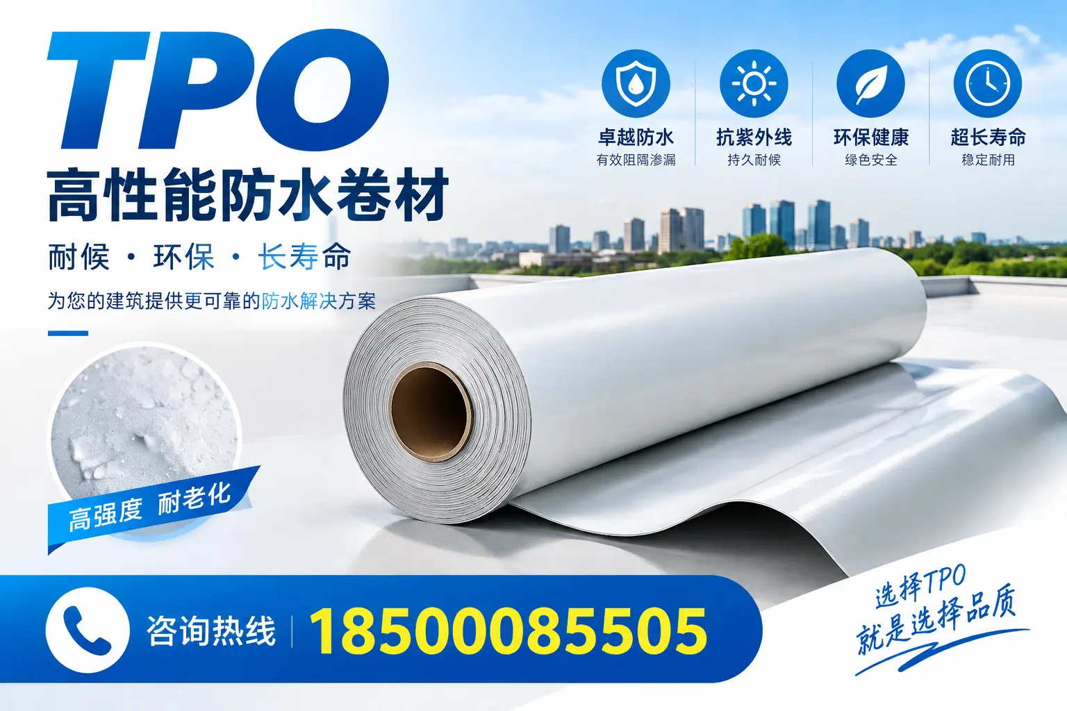 在赤峰,tpo与传统材料的比较及应用建议
